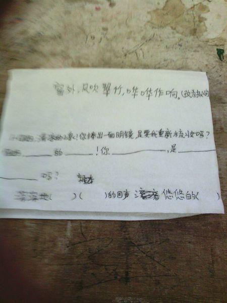 良好的拟人化句子