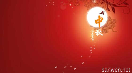 热的祝福