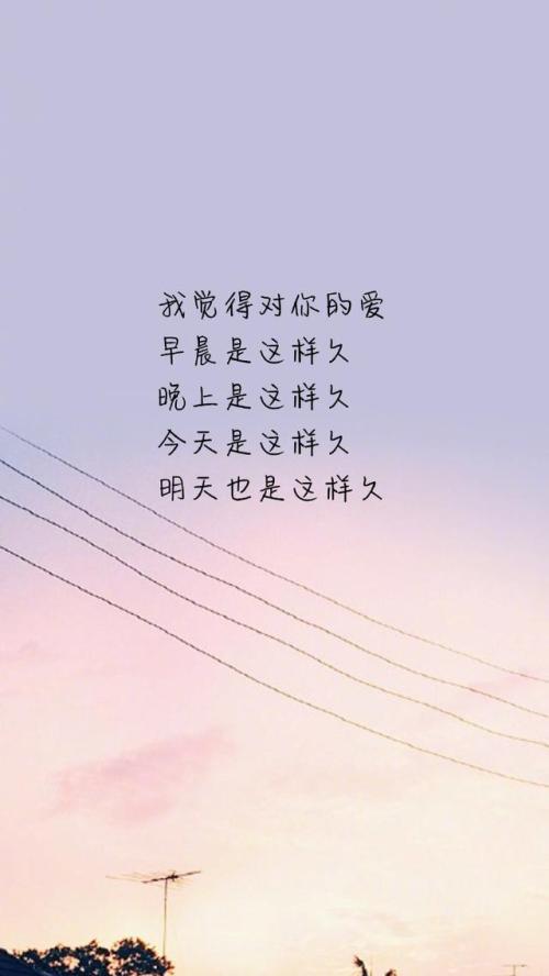 2020别致的句子