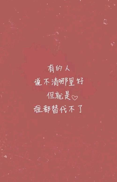 超短句子