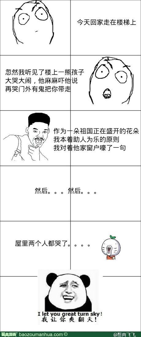 帮助别人的英语谚语