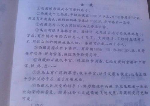 一百个寓言