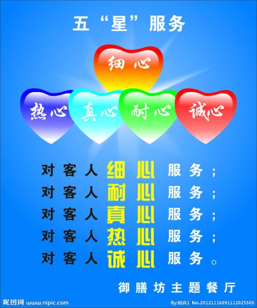 保险服务公司口号