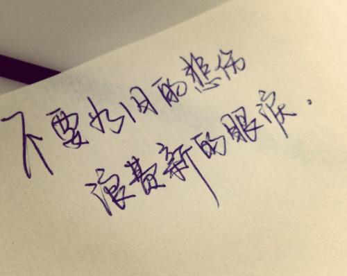 情感悲伤的报价