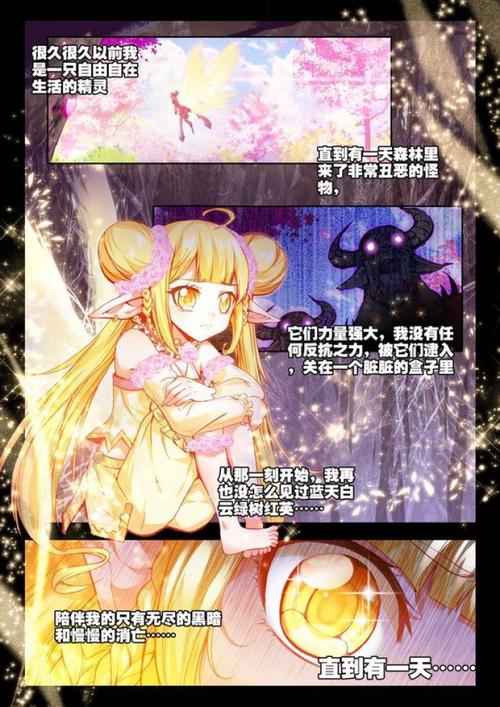 神印王座经典语录