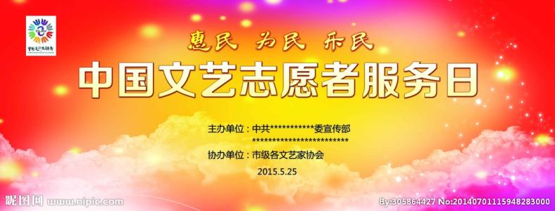 比赛8字标语