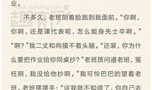 回忆美好的句子