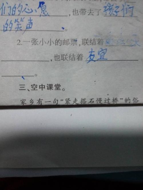 句子中的一组