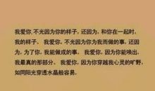 关于爱情无奈的句子