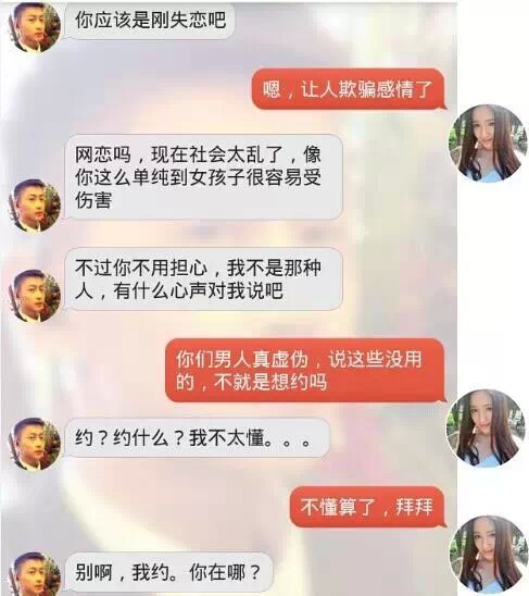 超级谈话