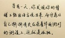 表白最经典的话语