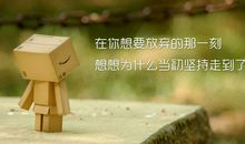 悲伤但励志的句子