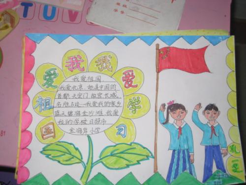 热爱学习，热爱阅读名言
