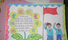 爱学习爱读书的名言