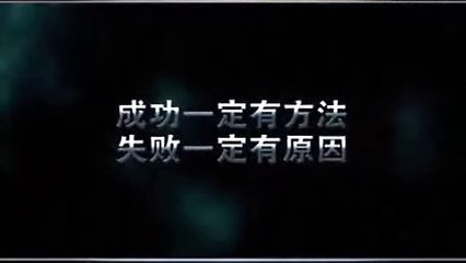 创业励志名言集