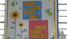 班级座右铭班级口号