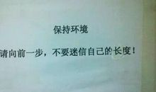 向前一步的名言