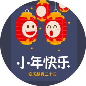 小年英语愿望