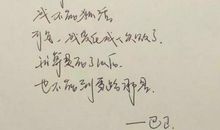 相识是缘分的经典语录