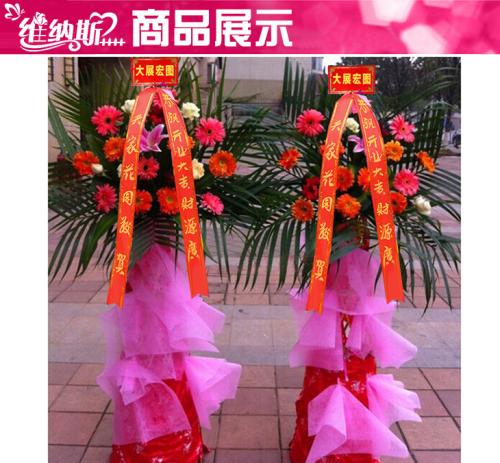 祝你开业愉快