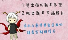 祝自己新年快乐的说说