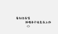 超伤感的爱情语录大全