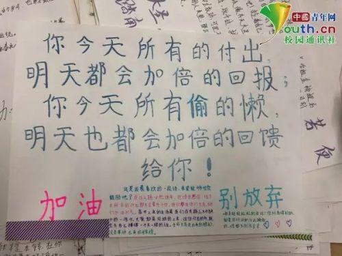 毕业问候