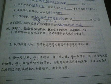 羡慕