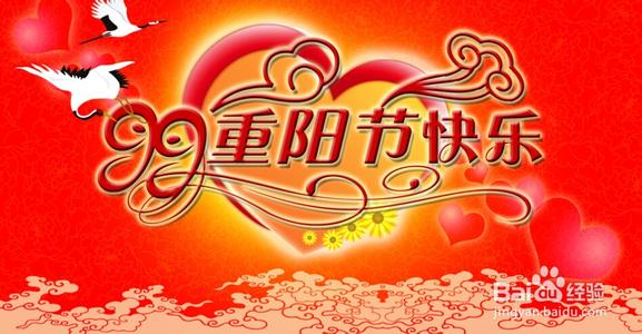 长者节日祝福