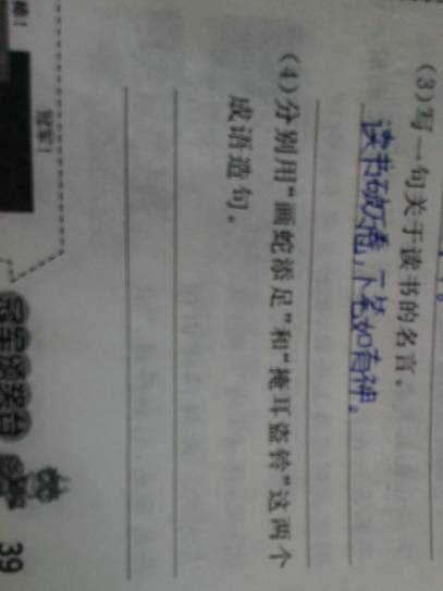 一句话