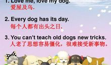 助人为乐英语谚语