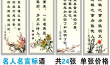 励志的谚语有哪些