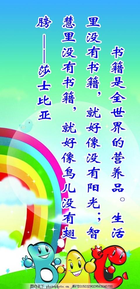 关于书籍的英语谚语