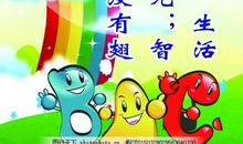 有关书籍的英语谚语