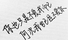 感情失意的句子