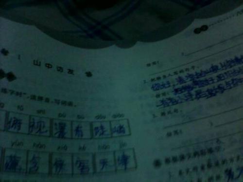 春季赏析并行句