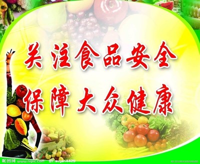 食品广告标语