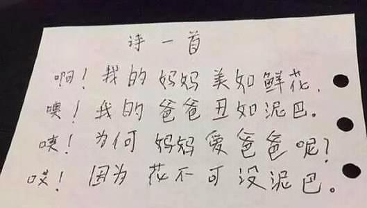 在句子中找到