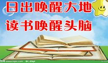 冬运会班级口号