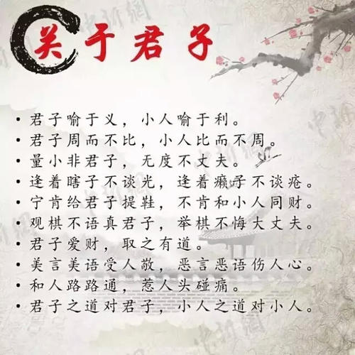 冬季谚语