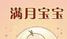 小朋友生病祝福语