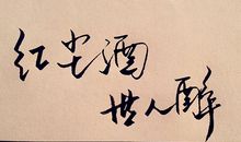 描写感情失落的诗句