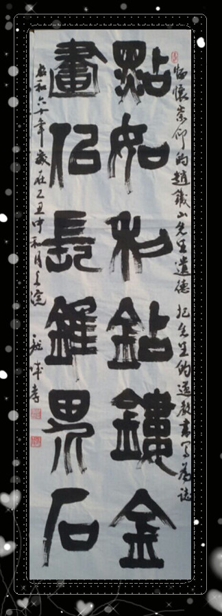 孝顺的座右铭