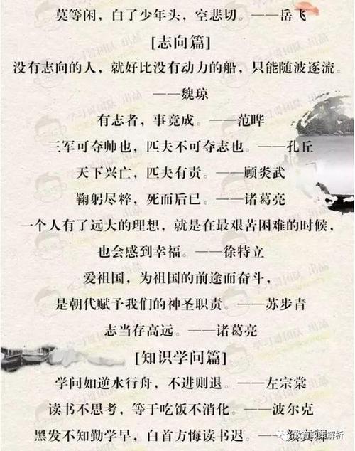 考试不安