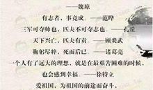 考试时心里不安歇后语