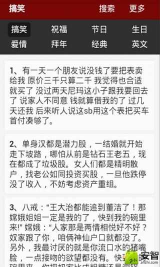 元旦短信祝福