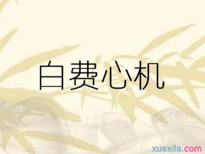 蜜雪儿