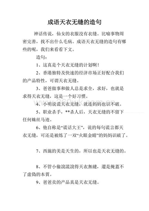 因此用一句话