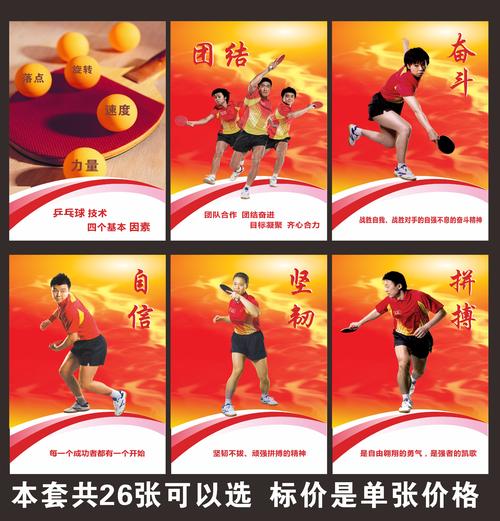 冬季运动口号