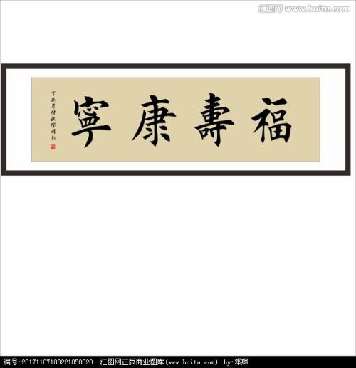 座右铭五个词